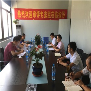 企业环境