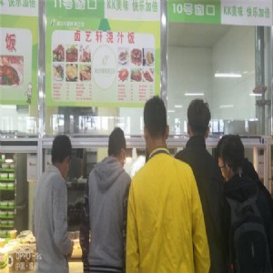 店面展示