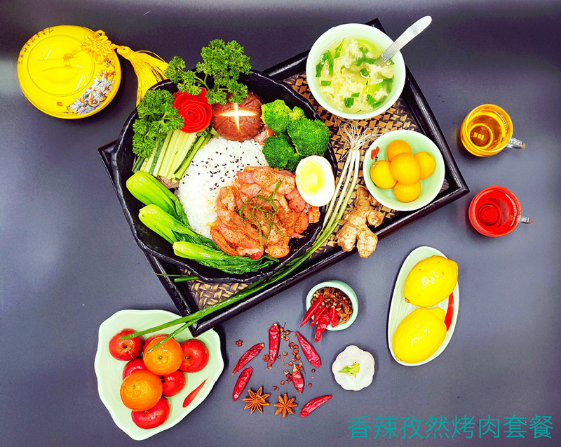 香辣孜然烤肉套餐