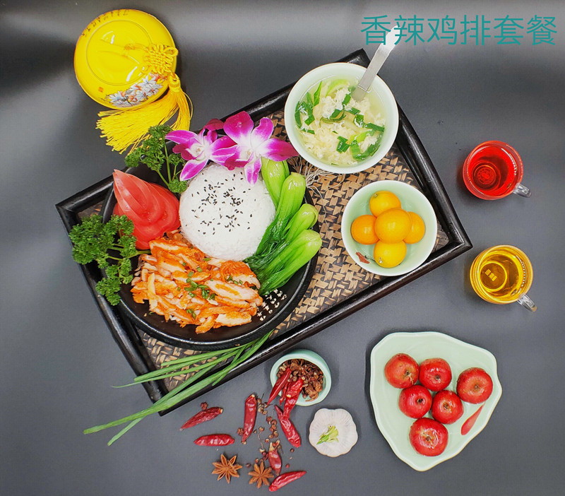 香辣鸡排套餐