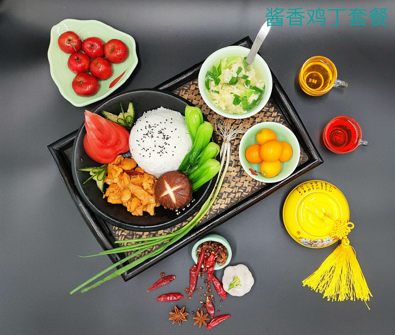 酱香鸡丁套餐