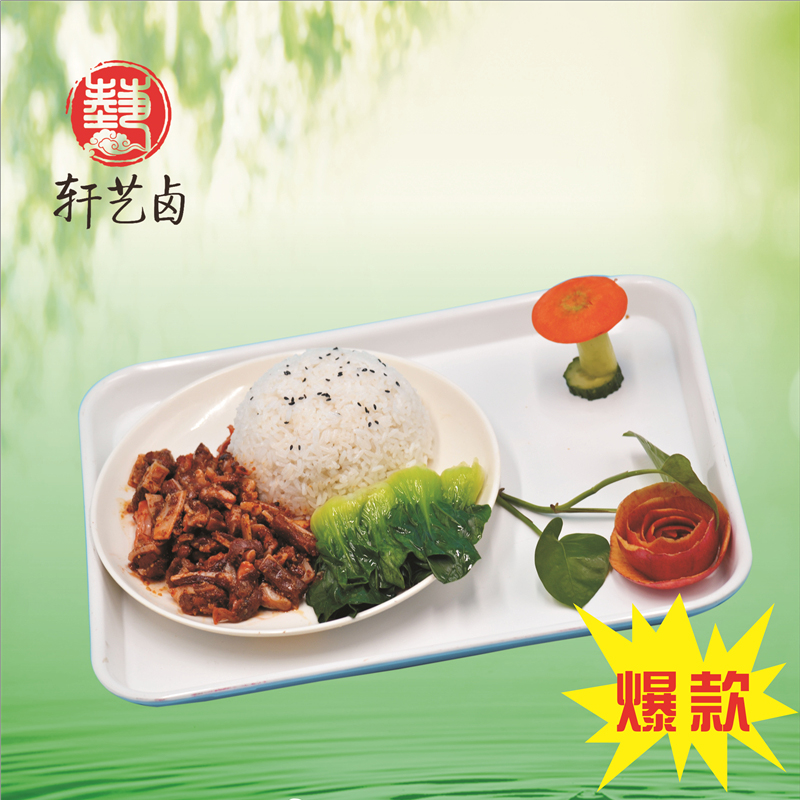 孜然脆骨饭