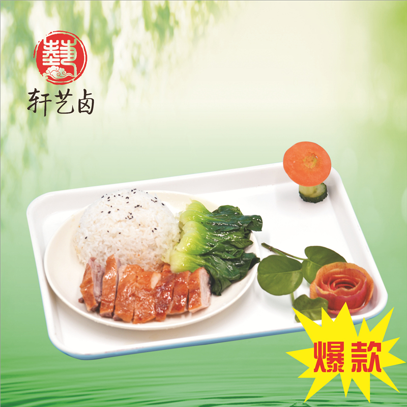 脆皮烤鸭饭