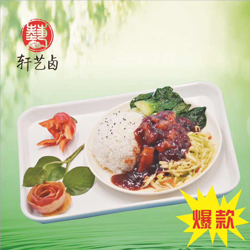 秘制酱肉饭