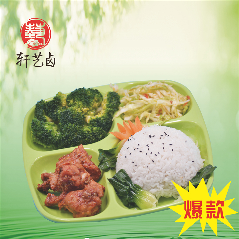 香辣翅根饭