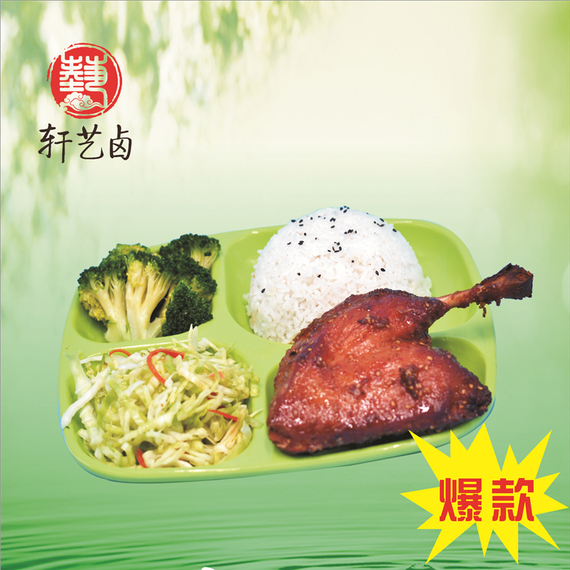 香辣鸭腿饭