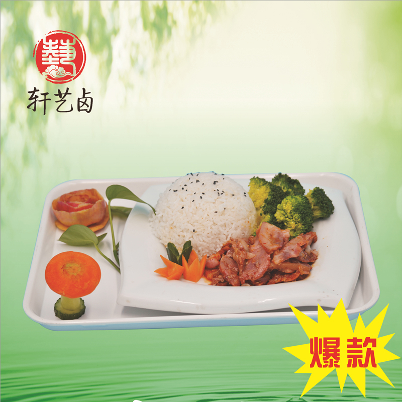香辣猪头肉饭