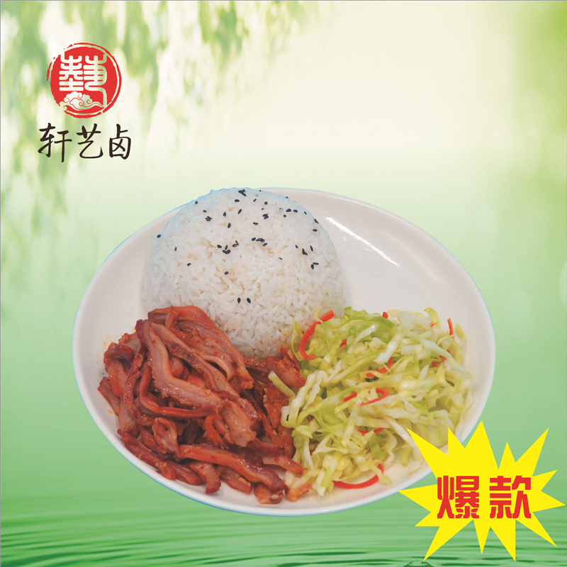 红油肚丝饭