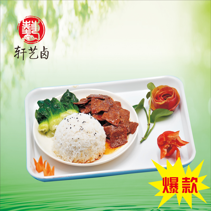 馋嘴培根饭